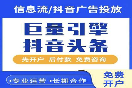 案例分享：竞价推广助力企业实现线上线下融合
