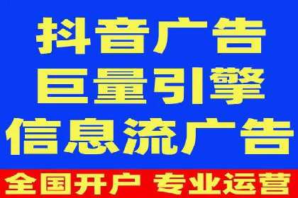 知乎信息流案例：跨平台营销策略