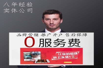 提升SEM运营效果：经典案例解析与策略