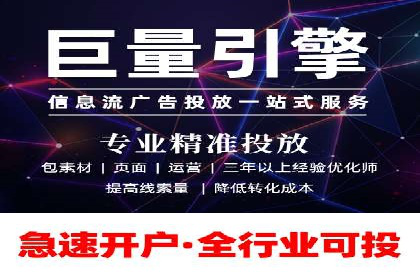 百度广告推广费用计算方法